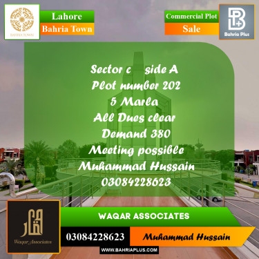 Commercial Plot for Sale in Bahria Town, Lahore - (BP-171176)