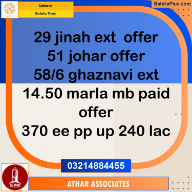 Residential Plot for Sale in Sector E - Jinnah Ext. Block -  Bahria Town, Lahore - (BP-171180)
