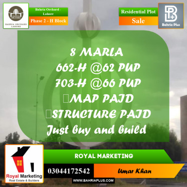 Residential Plot for Sale in Phase 2 - H Block -  Bahria Orchard, Lahore - (BP-171212)