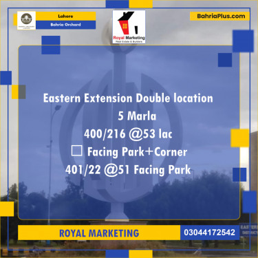 Residential Plot for Sale in Phase 1 - Eastern District Ext. II -  Bahria Orchard, Lahore - (BP-171213)