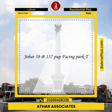Residential Plot for Sale in Sector E - Johar Block -  Bahria Town, Lahore - (BP-171235)