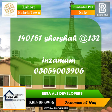 Residential Plot for Sale in Sector F - Shershah Block -  Bahria Town, Lahore - (BP-171242)