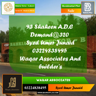 Residential Plot for Sale in Sector B - Shaheen Block -  Bahria Town, Lahore - (BP-171274)