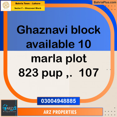 Residential Plot for Sale in Sector F - Ghaznavi Block -  Bahria Town, Lahore - (BP-171352)