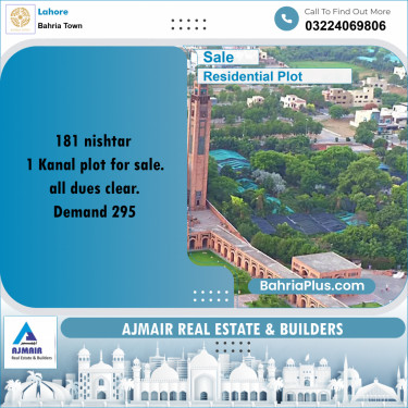 Residential Plot for Sale in Sector E - Nishtar Block -  Bahria Town, Lahore - (BP-171649)