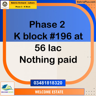 Residential Plot for Sale in Phase 2 - K Block -  Bahria Orchard, Lahore - (BP-171664)