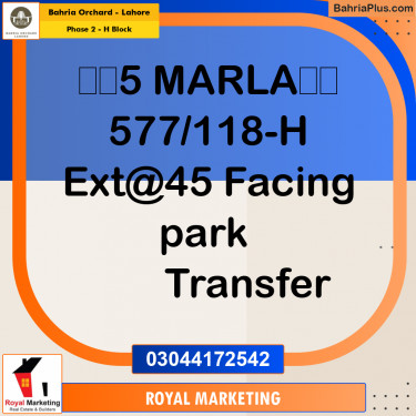 Residential Plot for Sale in Phase 2 - H Block -  Bahria Orchard, Lahore - (BP-171766)