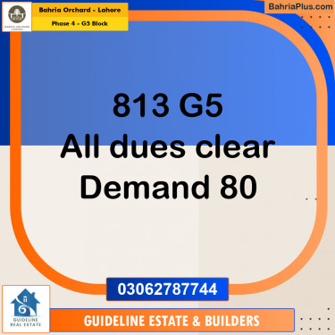 Residential Plot for Sale in Phase 4 - G5 Block -  Bahria Orchard, Lahore - (BP-171807)
