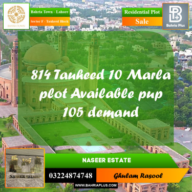 Residential Plot for Sale in Sector F - Tauheed Block -  Bahria Town, Lahore - (BP-171828)