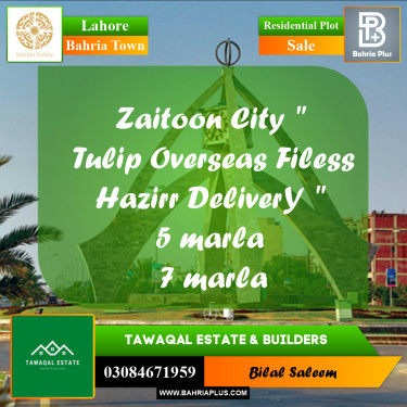 Residential Plot for Sale in Sector C - Tulip Block -  Bahria Town, Lahore - (BP-171857)