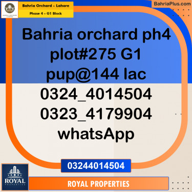 Residential Plot for Sale in Phase 4 - G1 Block -  Bahria Orchard, Lahore - (BP-171865)