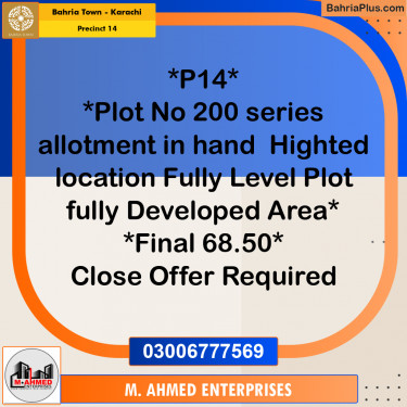 125 Sq. Yards Residential Plot for Sale in Precinct 14 -  Bahria Town, Karachi - (BP-171960)