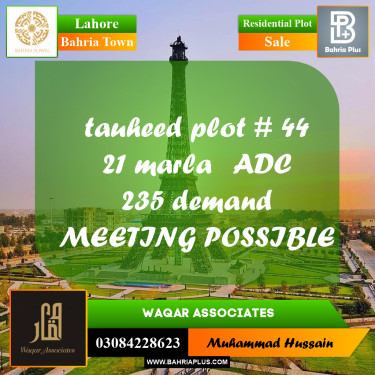 Residential Plot for Sale in Sector F - Tauheed Block -  Bahria Town, Lahore - (BP-171975)