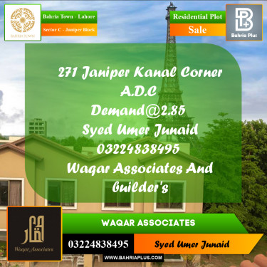 Residential Plot for Sale in Sector C - Janiper Block -  Bahria Town, Lahore - (BP-171999)