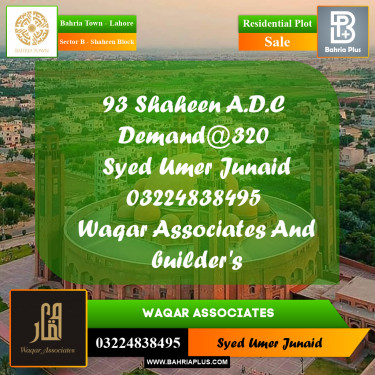 Residential Plot for Sale in Sector B - Shaheen Block -  Bahria Town, Lahore - (BP-172000)
