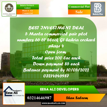 Commercial Plot for Sale in Phase 4 - G1 Commercial -  Bahria Orchard, Lahore - (BP-172075)