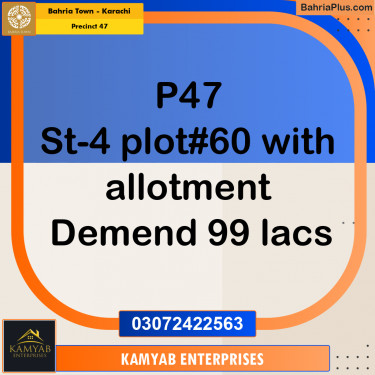 250 Sq. Yards Residential Plot for Sale in Precinct 47 -  Bahria Town, Karachi - (BP-172090)
