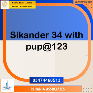 Residential Plot for Sale in Sector F - Sikander Block -  Bahria Town, Lahore - (BP-172160)
