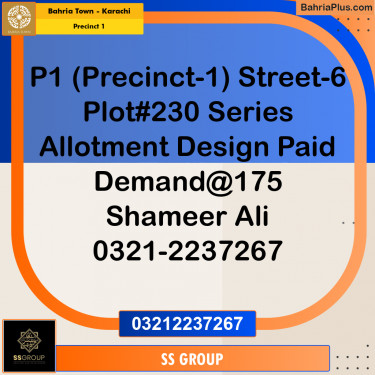 250 Sq. Yards Residential Plot for Sale in Precinct 1 -  Bahria Town, Karachi - (BP-172183)