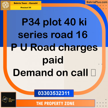 250 Sq. Yards Residential Plot for Sale in Precinct 34 -  Bahria Town, Karachi - (BP-172192)