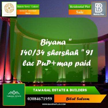 Residential Plot for Sale in Sector F - Shershah Block -  Bahria Town, Lahore - (BP-172196)