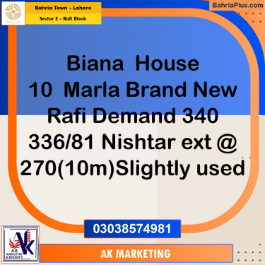 Residential Plot for Sale in Sector E - Rafi Block -  Bahria Town, Lahore - (BP-172295)