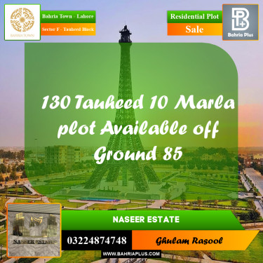Residential Plot for Sale in Sector F - Tauheed Block -  Bahria Town, Lahore - (BP-172299)