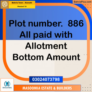 250 Sq. Yards Residential Plot for Sale in Precinct 16 -  Bahria Town, Karachi - (BP-172329)