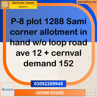 250 Sq. Yards Residential Plot for Sale in Precinct 8 -  Bahria Town, Karachi - (BP-172376)