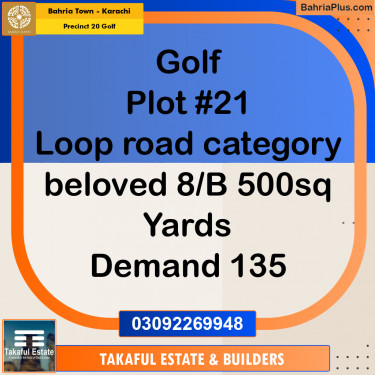 500 Sq. Yards Residential Plot for Sale in Precinct 20 Golf -  Bahria Town, Karachi - (BP-172383)