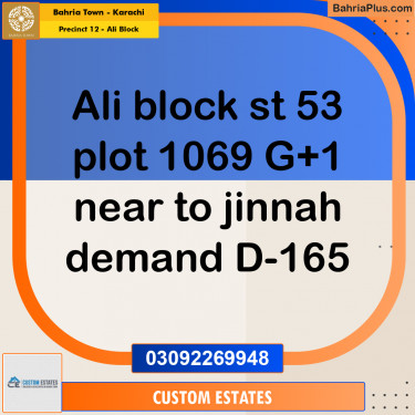 125 Sq. Yards Residential Plot for Sale in Precinct 12 - Ali Block -  Bahria Town, Karachi - (BP-172402)