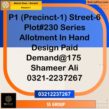 250 Sq. Yards Residential Plot for Sale in Precinct 1 -  Bahria Town, Karachi - (BP-172414)