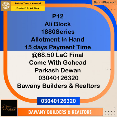125 Sq. Yards Residential Plot for Sale in Precinct 12 - Ali Block -  Bahria Town, Karachi - (BP-172434)