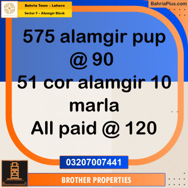 Residential Plot for Sale in Sector F - Alamgir Block -  Bahria Town, Lahore - (BP-172485)