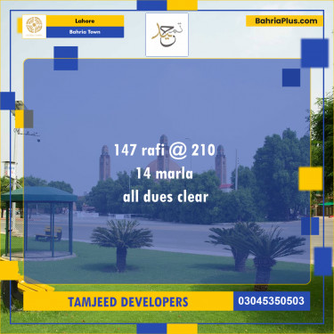 Residential Plot for Sale in Sector E - Rafi Block -  Bahria Town, Lahore - (BP-172521)