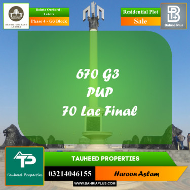 Residential Plot for Sale in Phase 4 - G3 Block -  Bahria Orchard, Lahore - (BP-172574)