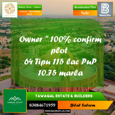 Residential Plot for Sale in Sector F - Tipu Sultan Block -  Bahria Town, Lahore - (BP-172698)