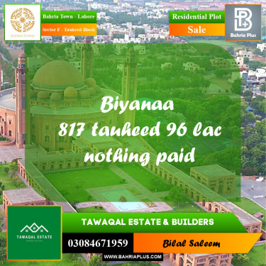 Residential Plot for Sale in Sector F - Tauheed Block -  Bahria Town, Lahore - (BP-172706)