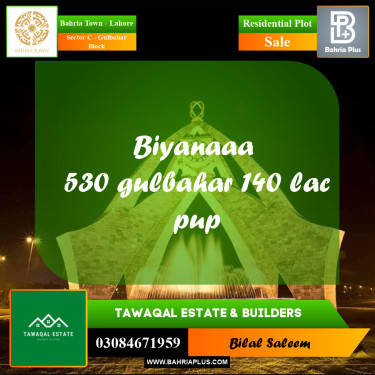 Residential Plot for Sale in Sector C - Gulbahar Block -  Bahria Town, Lahore - (BP-172708)