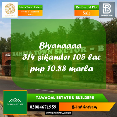 Residential Plot for Sale in Sector F - Sikander Block -  Bahria Town, Lahore - (BP-172709)
