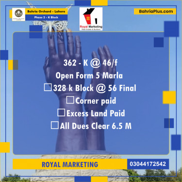 Residential Plot for Sale in Phase 2 - K Block -  Bahria Orchard, Lahore - (BP-172749)