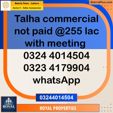 Commercial Plot for Sale in Sector F - Talha Commercial -  Bahria Town, Lahore - (BP-172760)