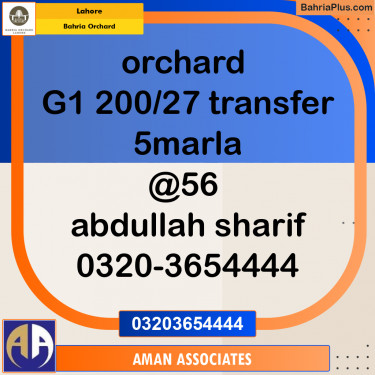 Residential Plot for Sale in Phase 4 - G1 Block -  Bahria Orchard, Lahore - (BP-172774)