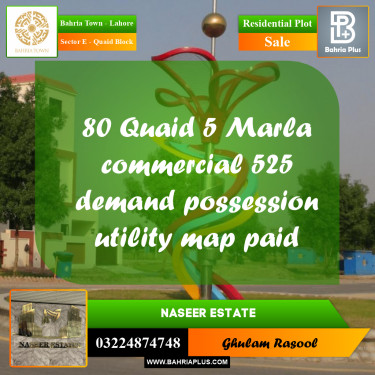 Residential Plot for Sale in Sector E - Quaid Block -  Bahria Town, Lahore - (BP-172805)