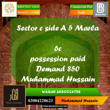 Commercial Plot for Sale in Sector C - A Side -  Bahria Town, Lahore - (BP-172860)