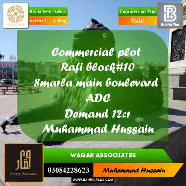 Commercial Plot for Sale in Sector C - A Side -  Bahria Town, Lahore - (BP-172862)