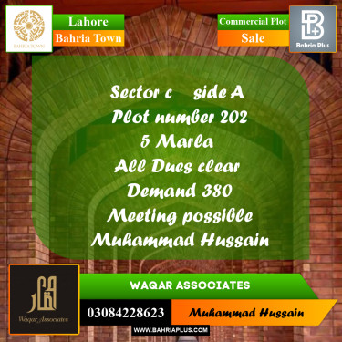 Commercial Plot for Sale in Sector C - A Side -  Bahria Town, Lahore - (BP-172864)