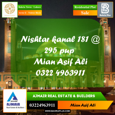 Residential Plot for Sale in Sector E - Nishtar Block -  Bahria Town, Lahore - (BP-172889)