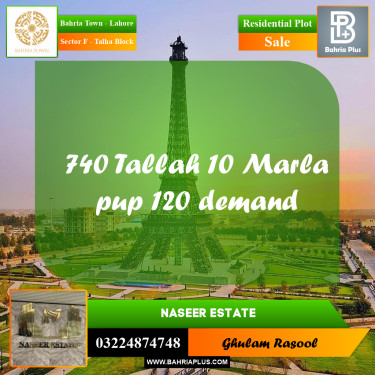 Residential Plot for Sale in Sector F - Talha Block -  Bahria Town, Lahore - (BP-172901)