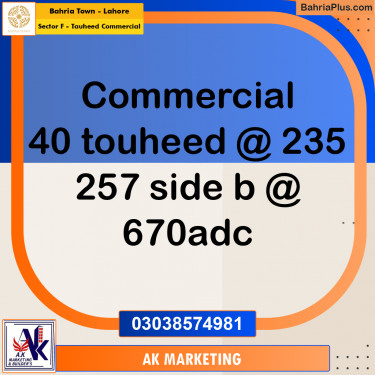 Commercial Plot for Sale in Sector F - Tauheed Commercial -  Bahria Town, Lahore - (BP-172915)